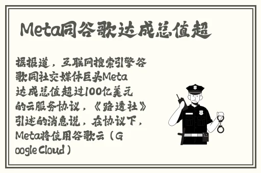 白醋少女楼梯间